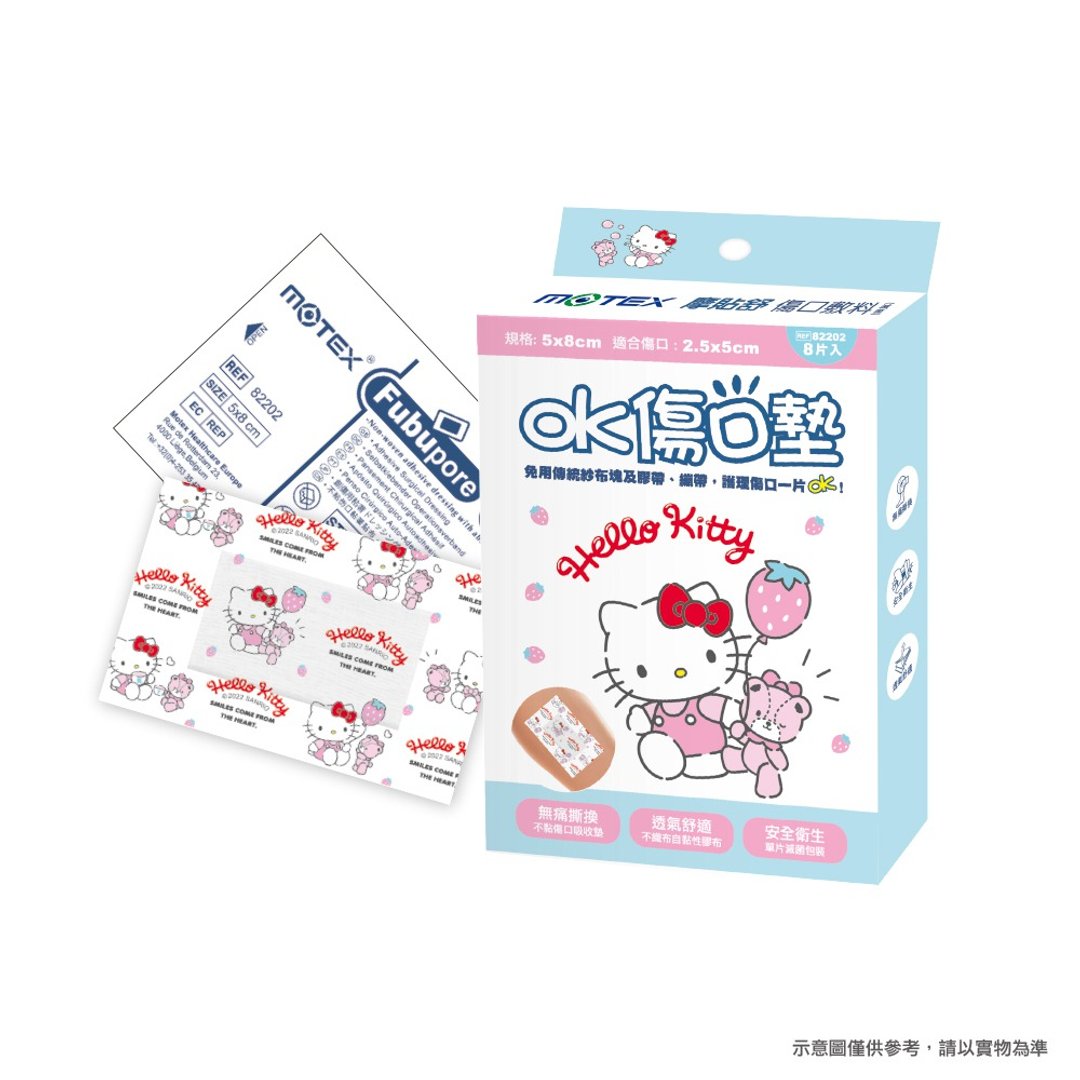 【台欧】三丽鸥 OK伤口垫 - Hello Kitty Melody 布丁狗 8片/盒 - 其他 - 其他材质 多色