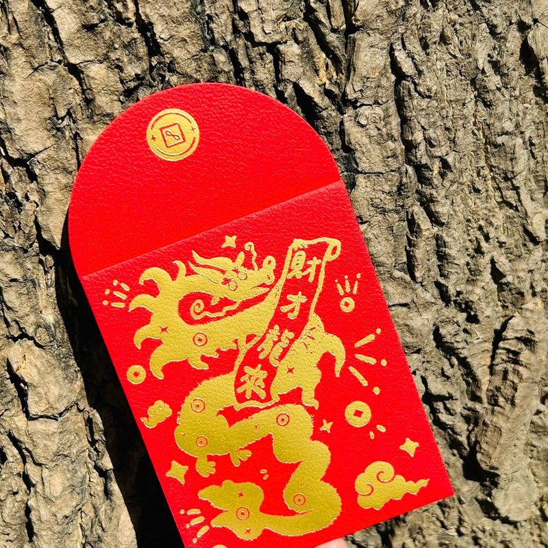 红包袋  财才龙来│独家设计小款 / 三入 / 吉祥可爱 疗愈插画 - 红包/春联 - 纸 红色
