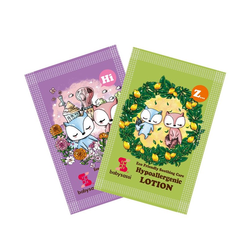 【babysassi谁是宝贝】修护润肤乳旅行2入组(果香7ml+花香7ml) - 其他 - 浓缩/萃取物 紫色