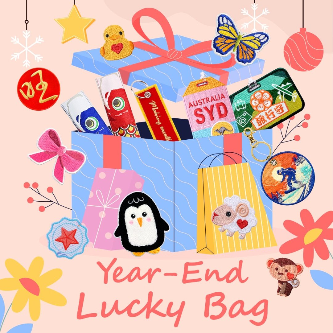 【年终刺绣福袋】年终限定刺绣福袋 6 件入 NT299 - 其他 - 绣线 