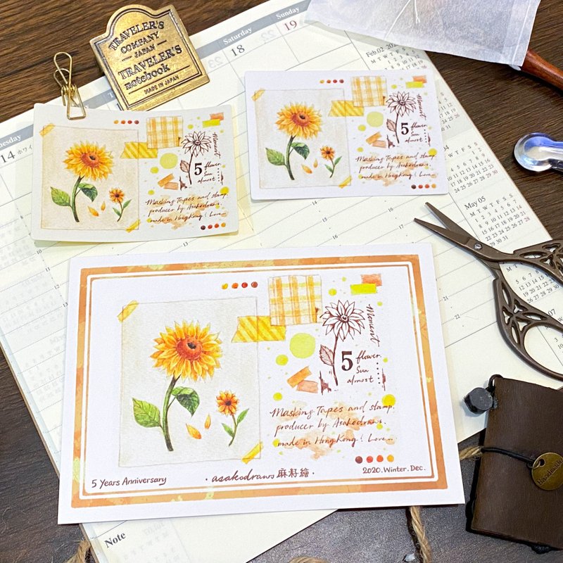 手帐笔记 向日葵明信片及贴纸组 - 卡片/明信片 - 纸 