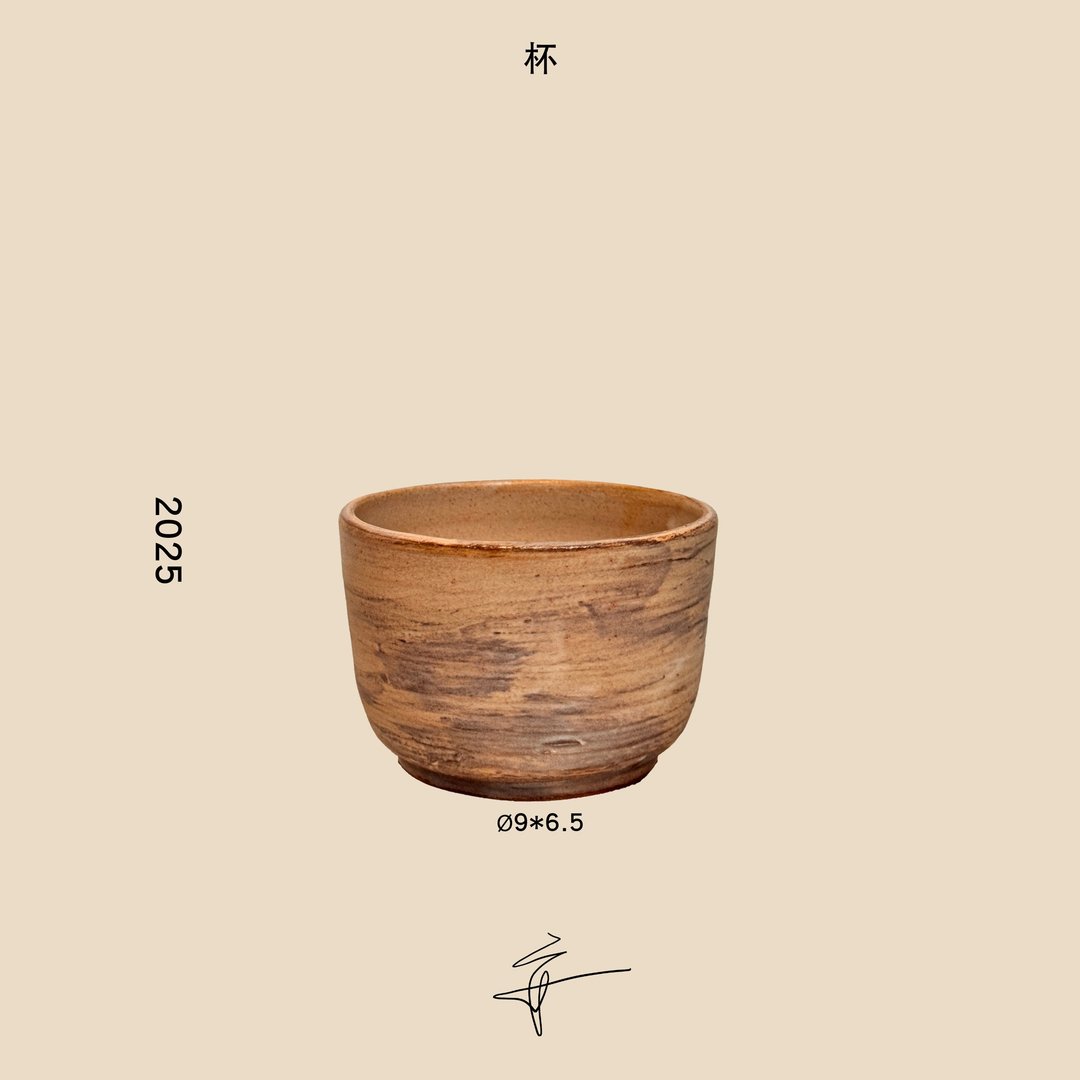 杯 B25-002 - 咖啡杯/马克杯 - 陶 卡其色