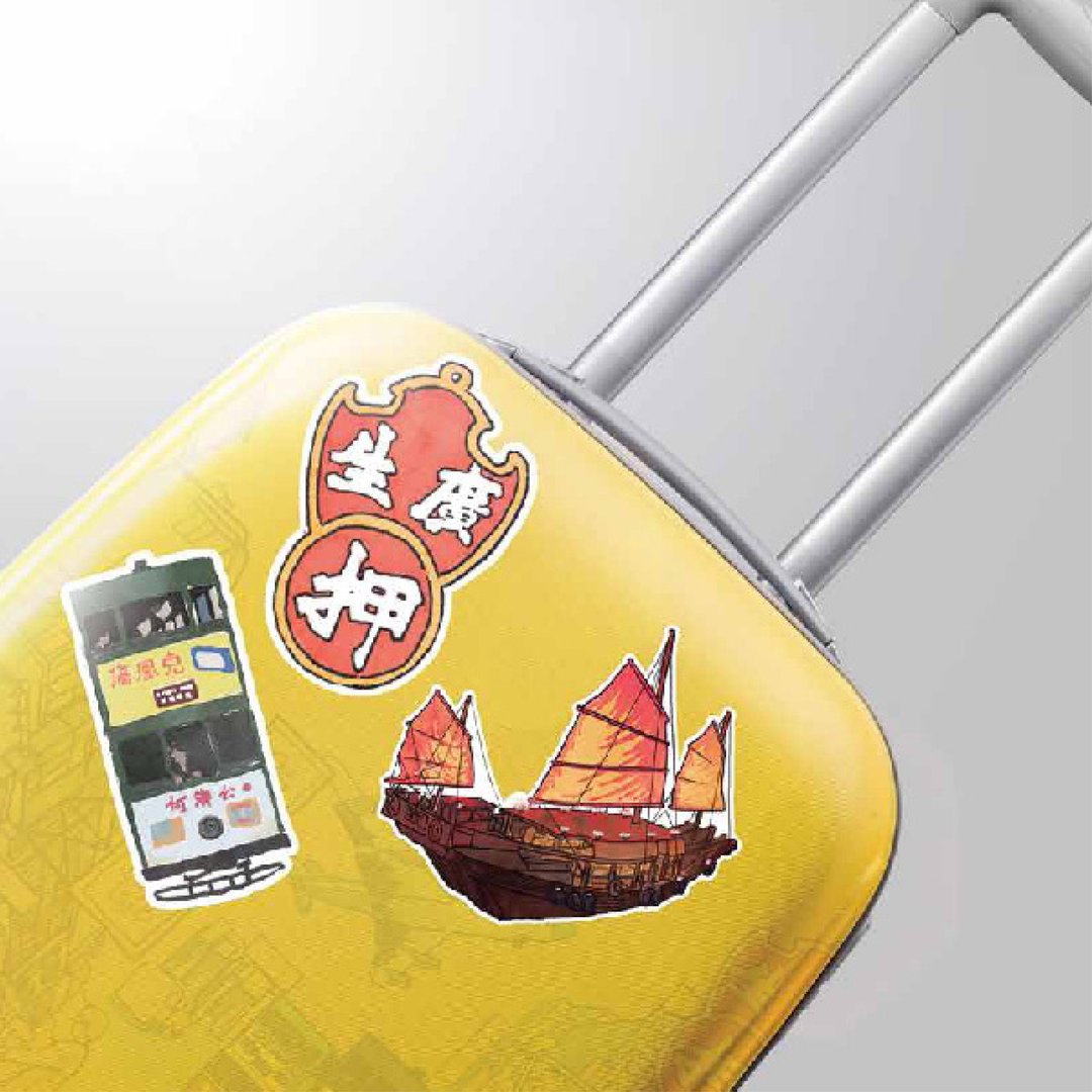 香港特色行李箱贴纸 (一套三款, 大押招牌-电车-帆船) - 贴纸 - 其他材质 