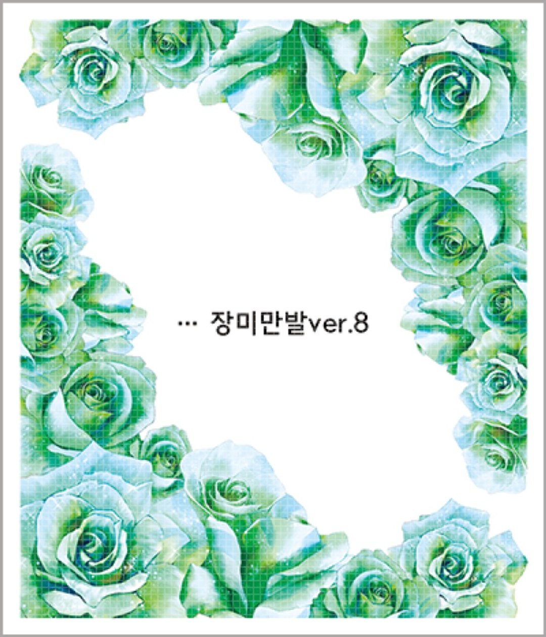 玫瑰花束角落 6种（黑浣熊）复古拼贴图案贴纸 - 贴纸 - 纸 多色
