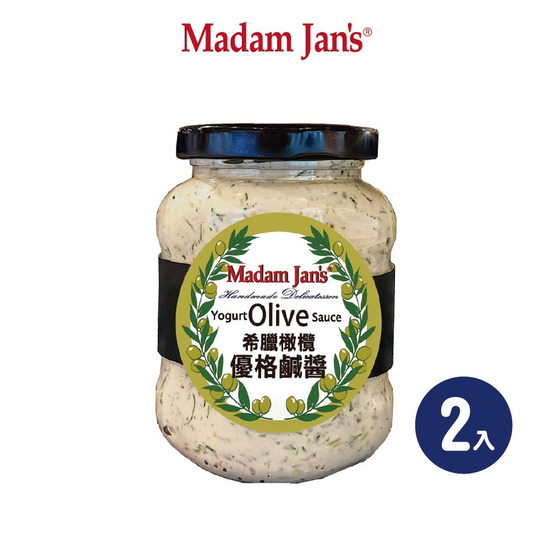 西班牙橄榄优格咸酱 2入 - 酱料/调味料 - 新鲜食材 