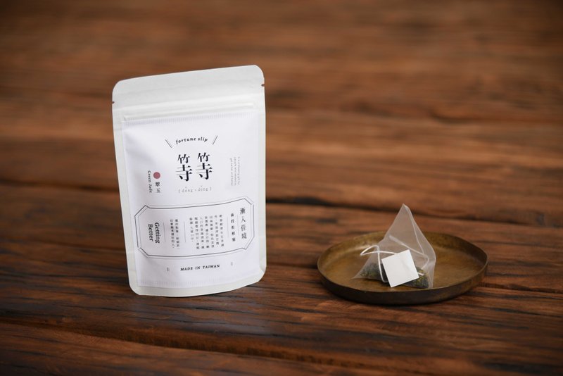 独家-等渐入佳境-翠玉/三角立体茶包签诗轻巧袋/台湾茶推荐 - 茶 - 新鲜食材 粉红色