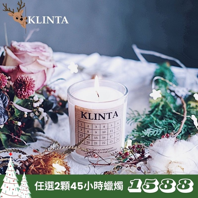 【交换礼物】圣诞降临 (45小时) 香氛按摩蜡烛 - 蜡烛/烛台 - 其他材质 白色