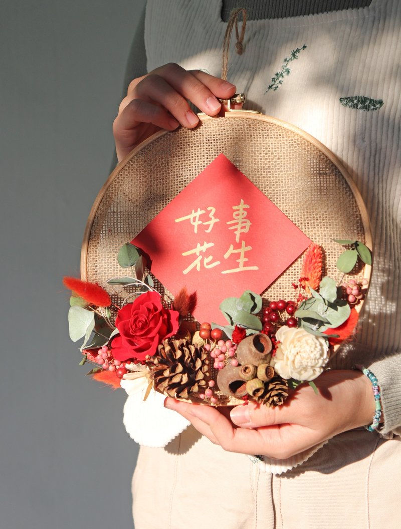 | 台中花艺 | - 2024.1月 - 好事花生 新年绣花 手作花艺 体验课 - 植栽 - 植物．花 