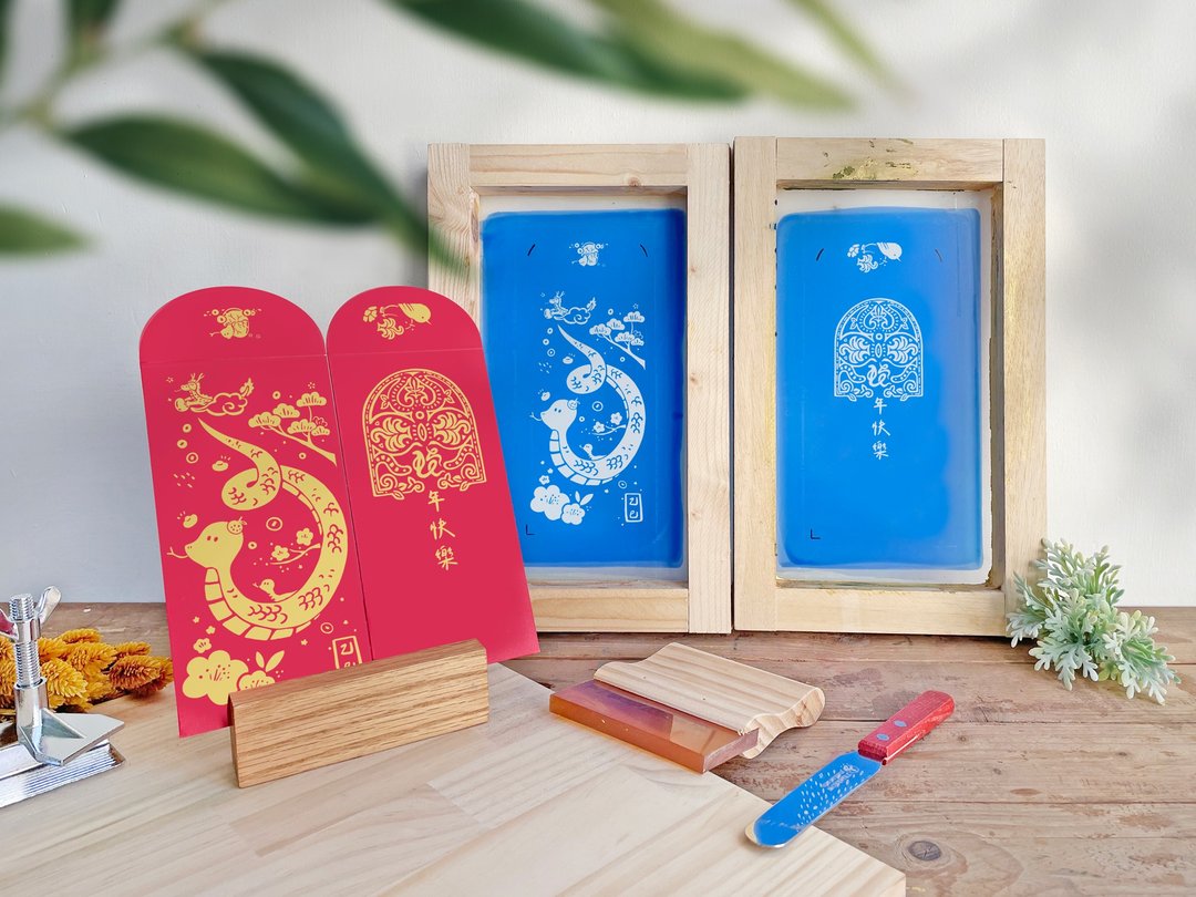 2025 新春设计 - 蛇年红包袋DIY网版 可定制 - 零件/散装材料/工具 - 其他材质 