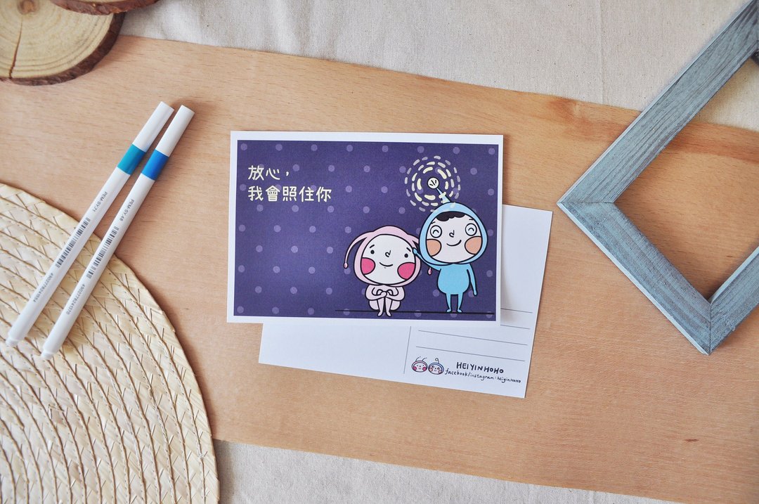 明信片 放心 我会照住你 - 卡片/明信片 - 纸 多色