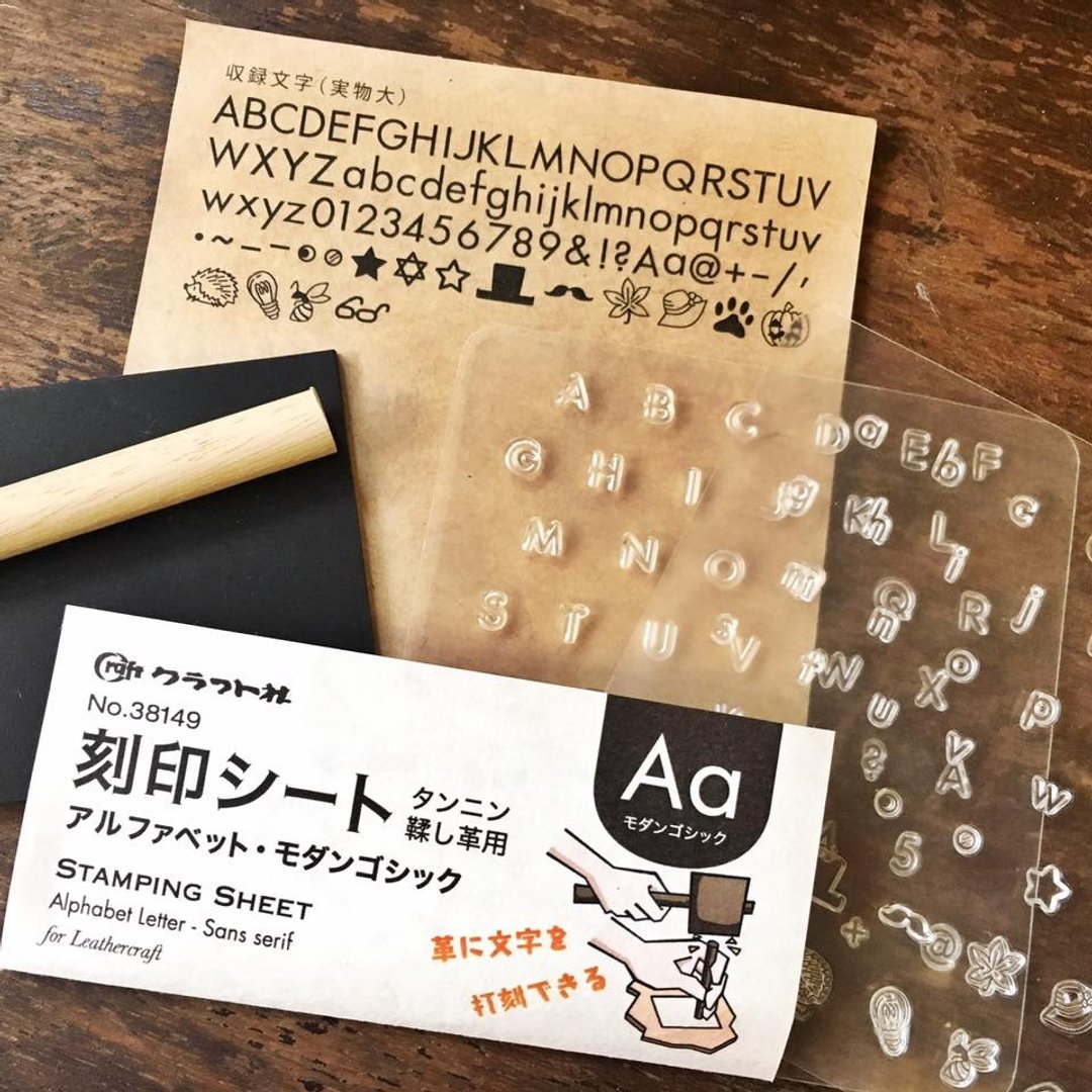 Craftsha日本制透明大细楷+数字+图案压印套装 字母模具 压字 皮革刻字 压印 个人化 皮革DIY - 皮件 - 真皮 透明