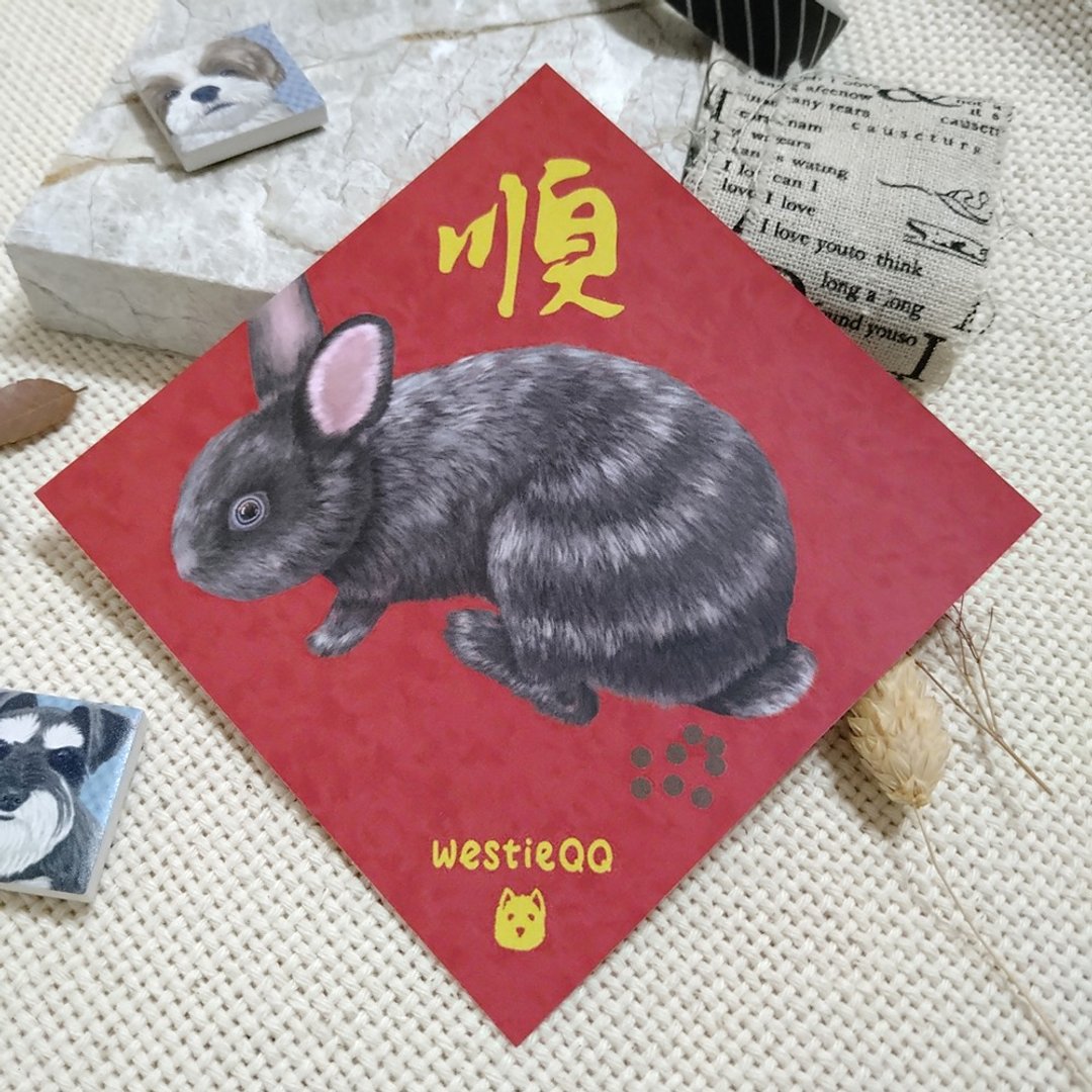 顺利(10厘米_纸张)~利是封-挥春-福贴_兔年春联 - 红包/春联 - 纸 
