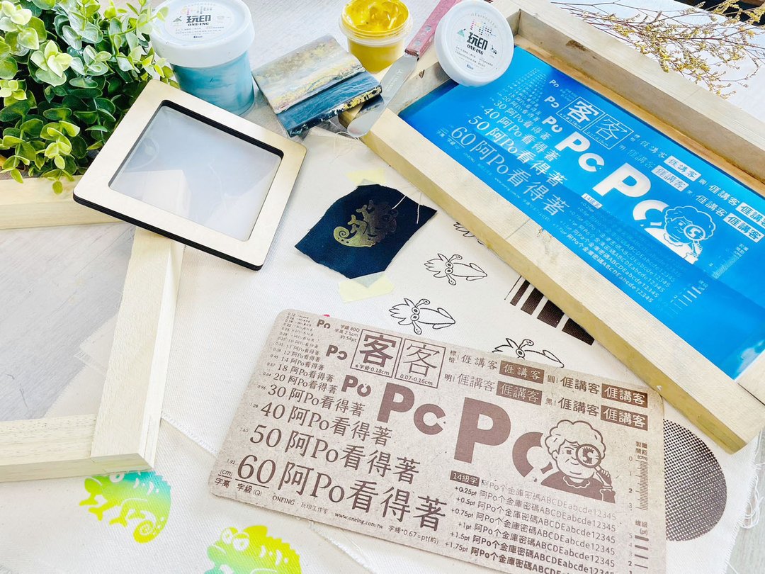 【手感绢印】 一起成为绢印职人吧! / 进阶印刷技巧实作 - 插画/绘画/写字 - 棉 