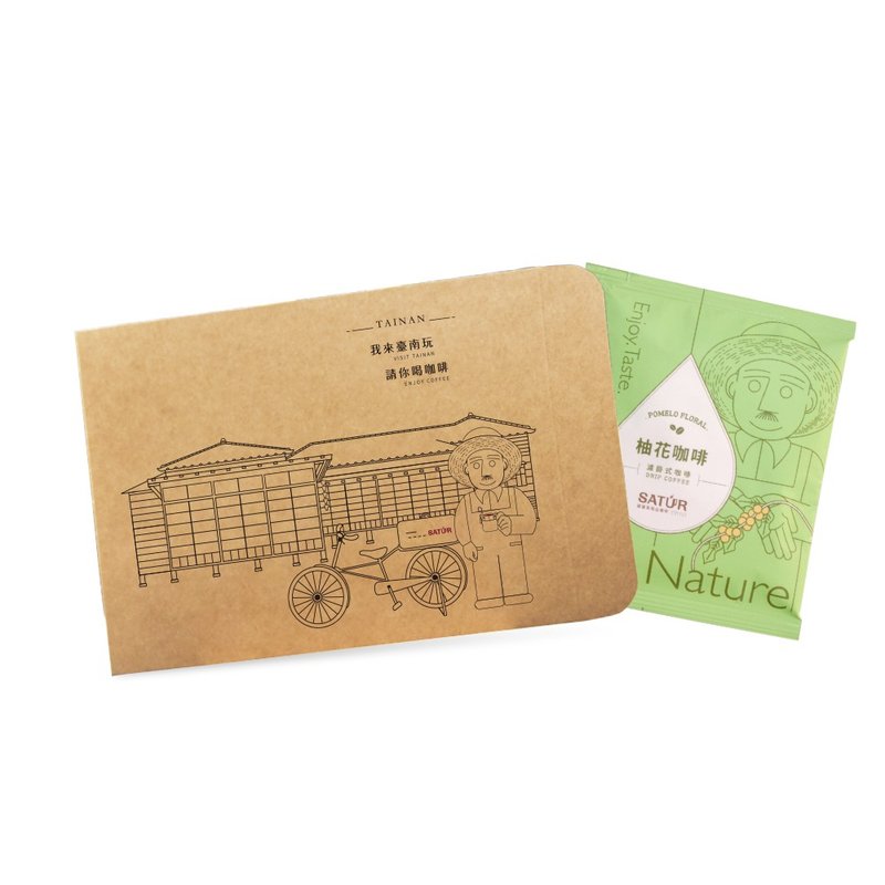 可以喝的明信片 总爷艺文中心厂长宿舍 feat.柚花滤挂 - 咖啡 - 新鲜食材 