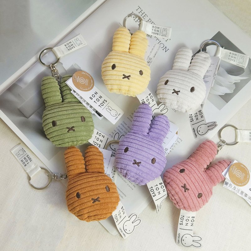 BON TON TOYS Miffy拍拍米菲兔ECO灯芯绒钥匙圈-10cm (六色) - 钥匙链/钥匙包 - 聚酯纤维 多色