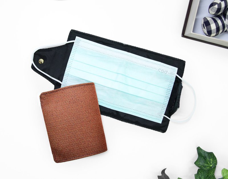 口罩暂放袋  收纳 / 防泼水 可水洗 附礼盒包装 漠啡 - 口罩 - 环保材料 