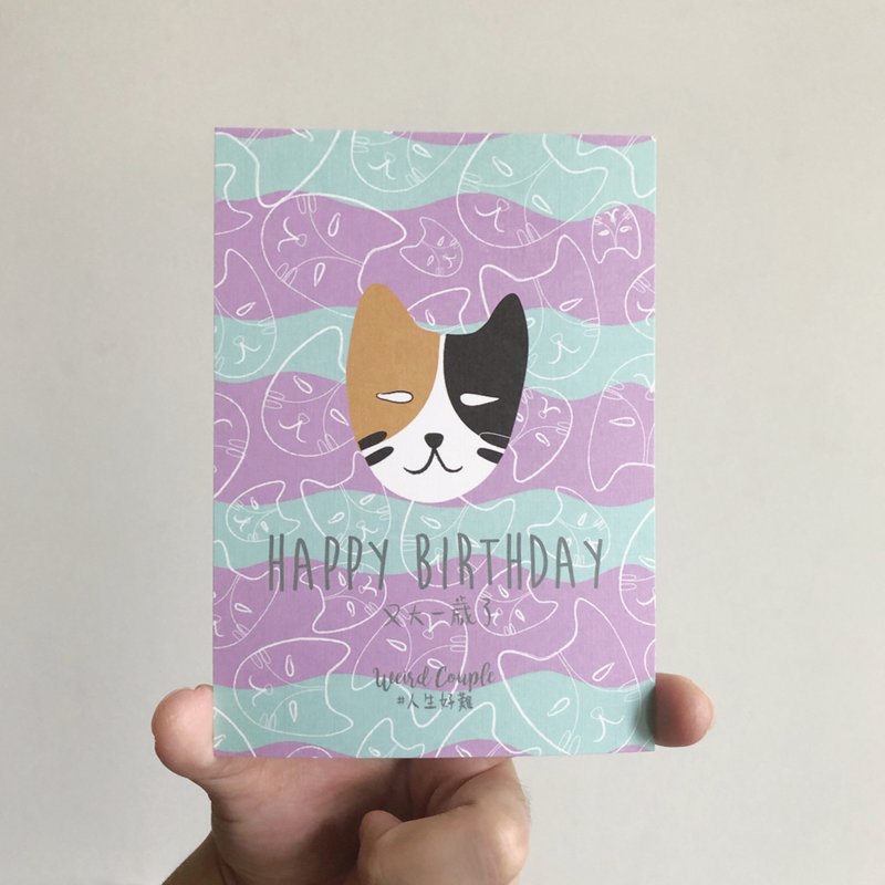 厌世花猫 小花 三花插画明信片一张 - 卡片/明信片 - 纸 