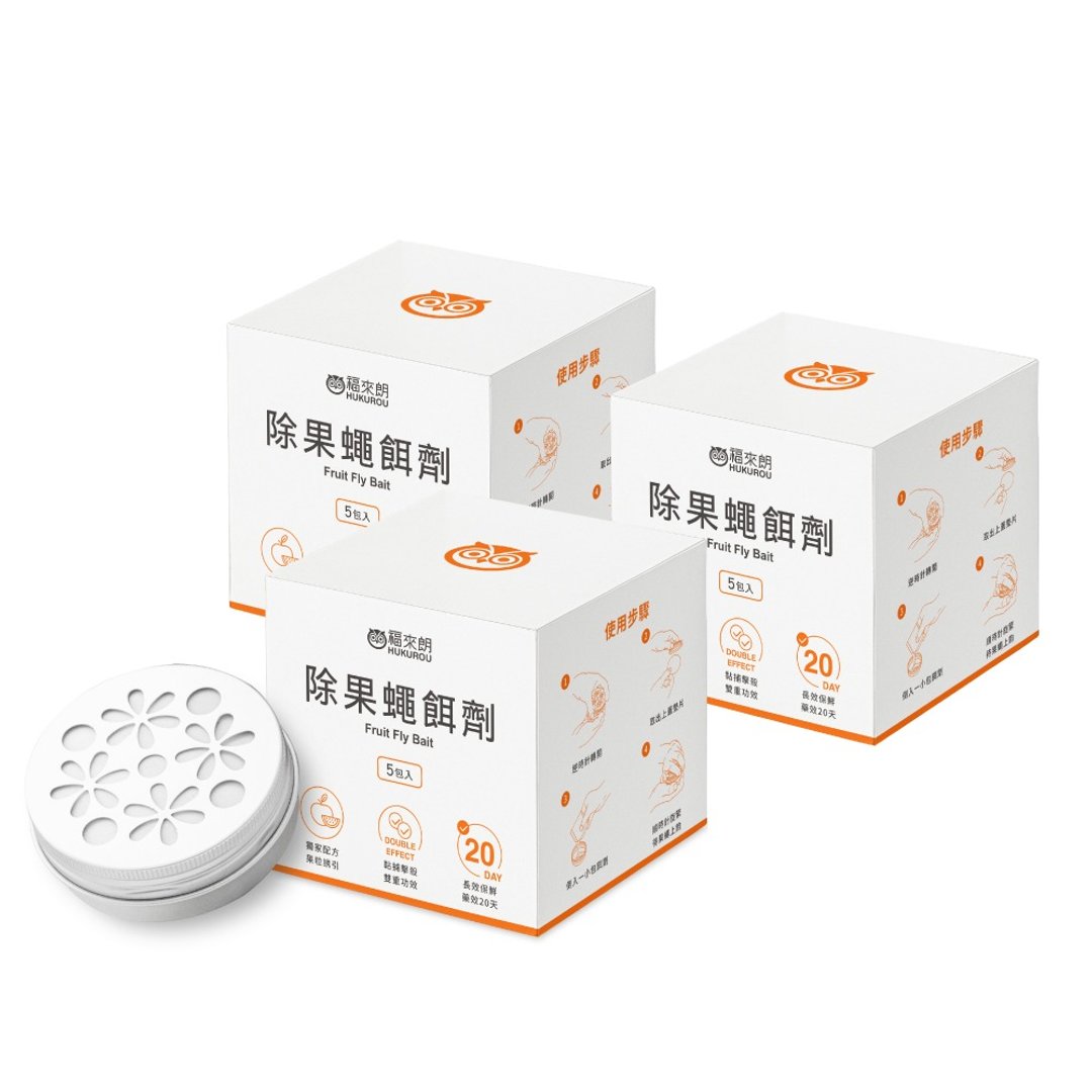 【福来朗】除果蝇饵剂50mlx3盒组 - 其他 - 其他材质 