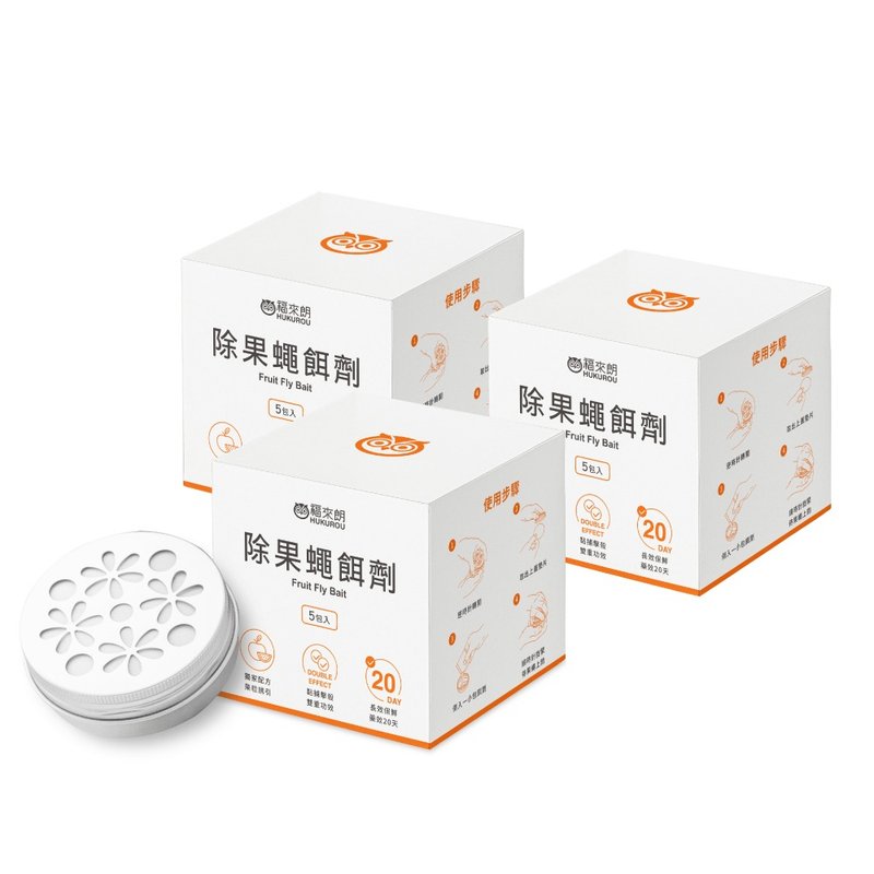 【福来朗】除果蝇饵剂50mlx3盒组 - 其他 - 其他材质 