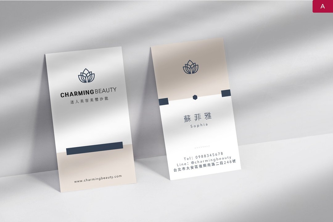 经典名片 模板设计 名片设计 简约素雅配色 质感推荐 - 图文模板设计 - 其他材质 