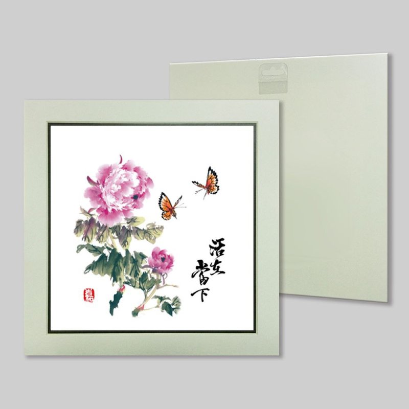 活在当下 (c13) - 摆饰 - 纸 