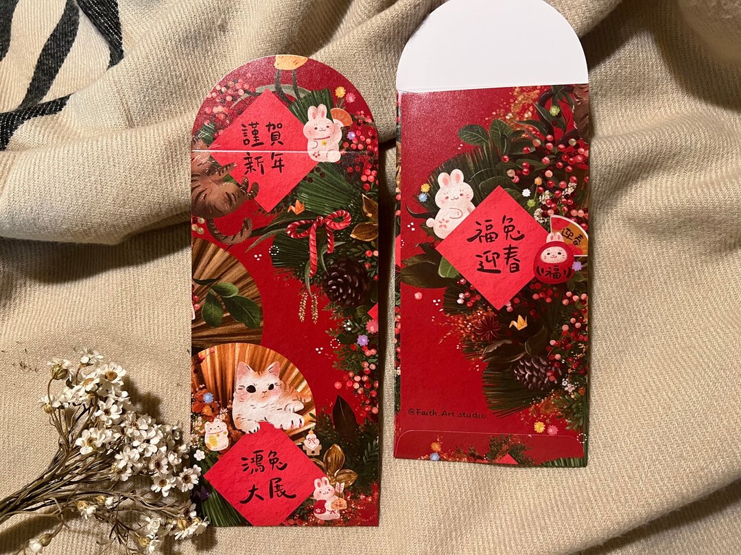2023兔年花圈红包袋 - 红包/春联 - 纸 