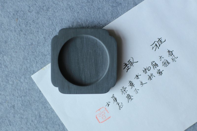 壹染指原创 砚台雕刻 | 歙砚 国风极简 | 一物一图 - 其他书写用品 - 石头 黑色