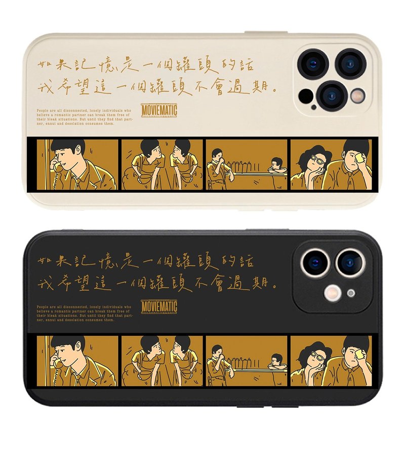 映画世界手绘手机壳－记忆罐头 - 手机壳/手机套 - 其他材质 