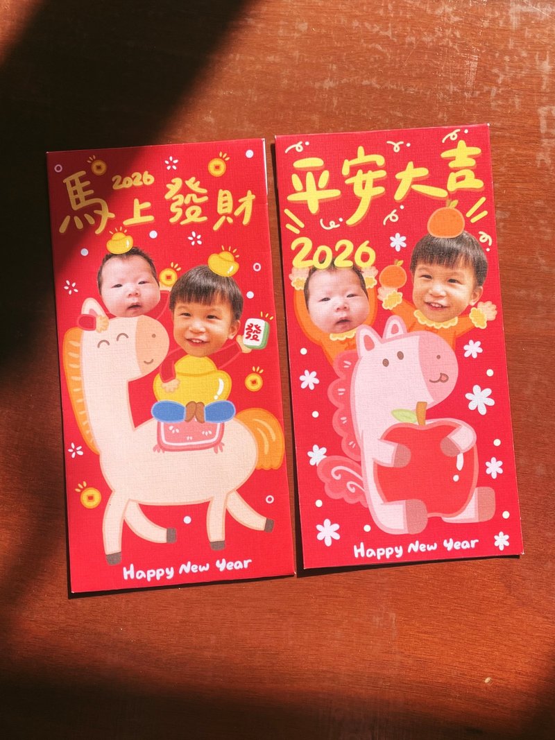 2026 马年红包袋  定制化红包袋 宝宝红包袋 - 红包/春联 - 纸 红色