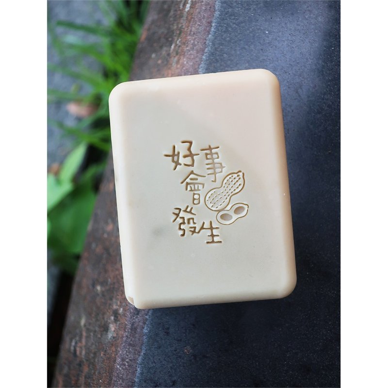 【皂章A85】好事会发生 祝福皂章 压克力皂章 ソープスタンプ - 蜡烛/香氛/手工皂 - 压克力 