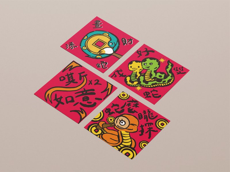 新年 斗方春联 明信片/贺卡 - 红包/春联 - 纸 红色