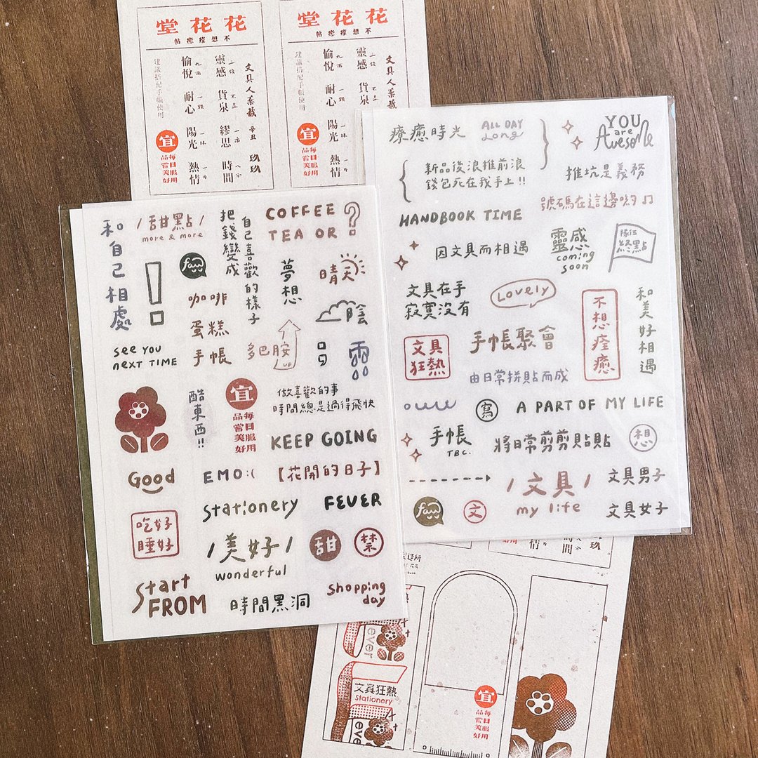 花花堂 / 转印贴纸 孔版印刷便签 - 贴纸 - 塑料 