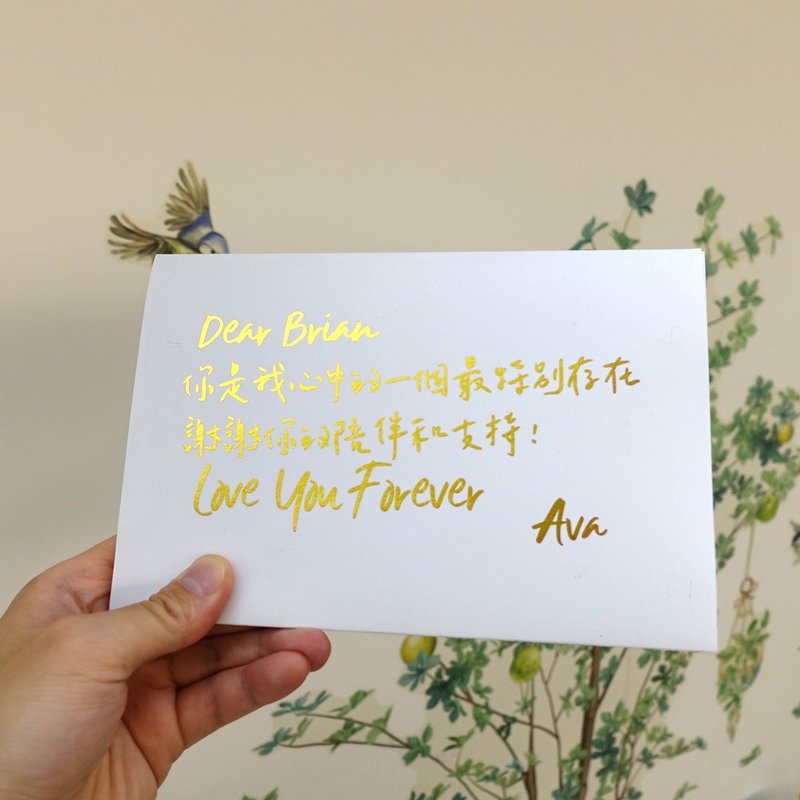 【专属订制】烫金录音卡片-加大升级20倍炫彩灯效-情人礼物 女友 - 卡片/明信片 - 纸 白色