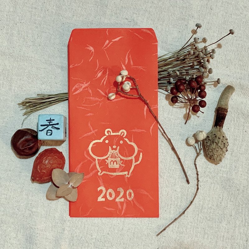 TAll.Be 肥滋滋小鼠吃薯条红包袋*鼠年红包袋*2020年*新年 - 红包/春联 - 纸 红色