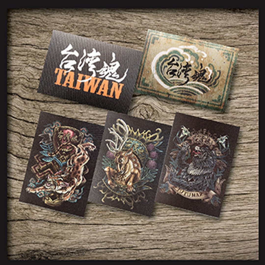 台湾魂系列布贴纸 - 贴纸 - 其他材质 