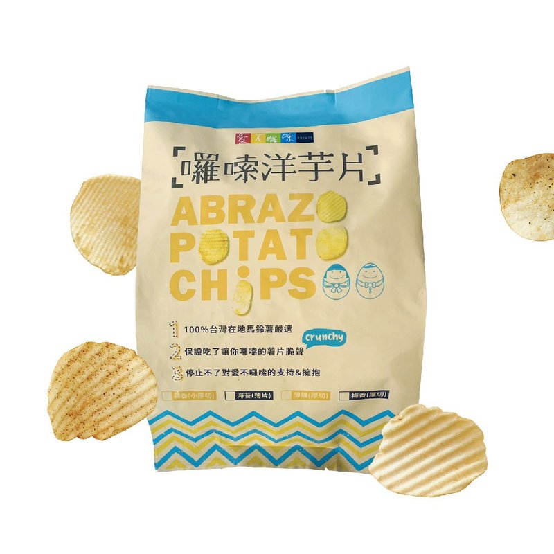 【爱不啰嗦】啰嗦洋芋片 - 100g/包 ( 小包 ) - 零食/点心 - 新鲜食材 