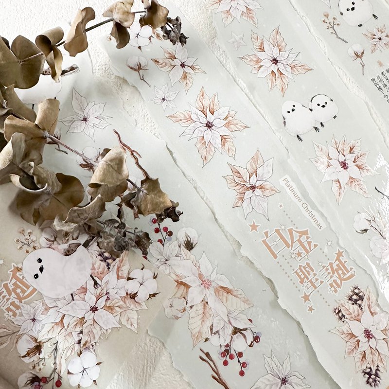 白金圣诞-5cmPET亮面胶带 - 纸胶带 - 塑料 卡其色