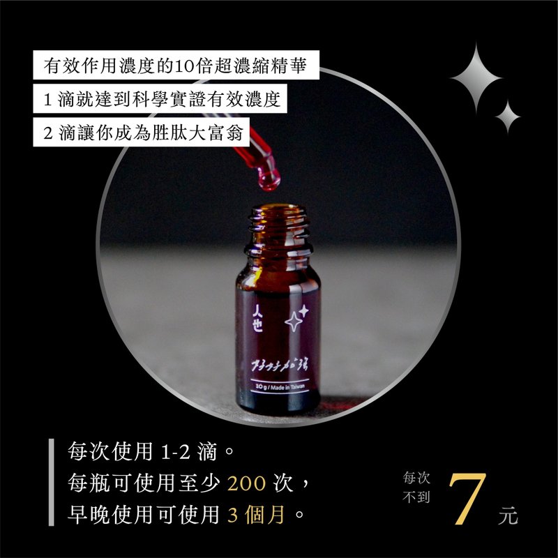 好好加强2胜肽精华安瓿 To Amorphous Peptide Ampoule - 精华液/安瓶 - 其他材质 白色