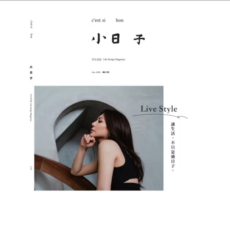 小日子 | 杂志 No.135六月刊 Live Style - 刊物/书籍 - 纸 白色