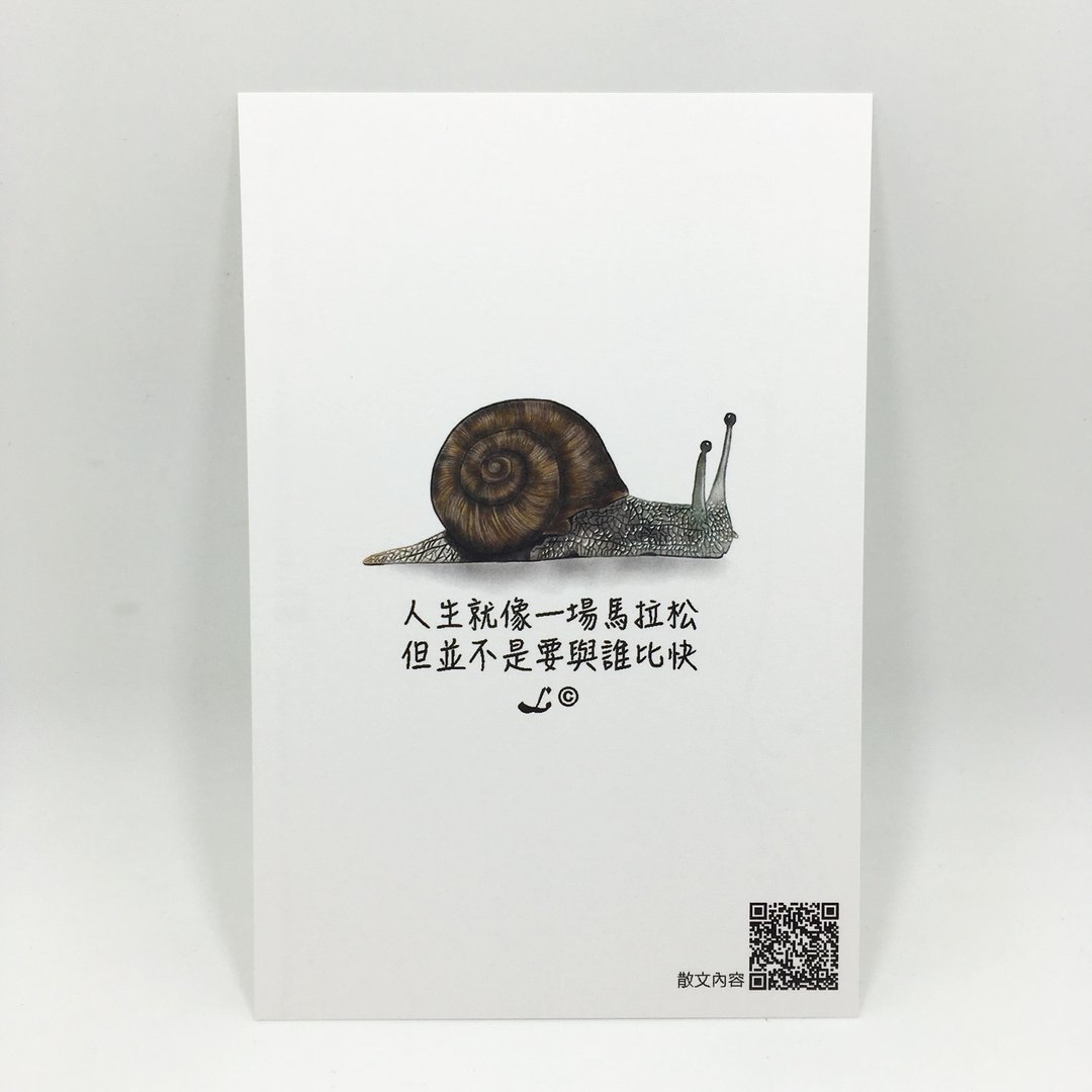 “LIFE 随笔”明信片 -《蜗牛》L003 - 卡片/明信片 - 纸 咖啡色