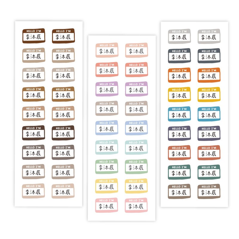 基本款熨烫姓名贴 - 其他 - 其他材质 