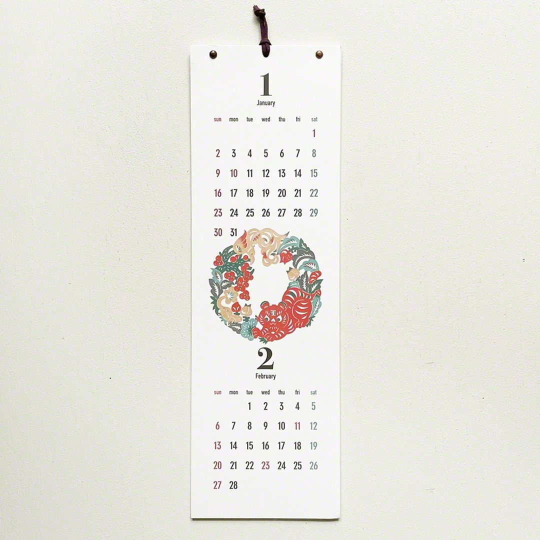 2022 Tiger Year Kirigami Calendar Vertical hanging type - 年历/台历 - 纸 白色