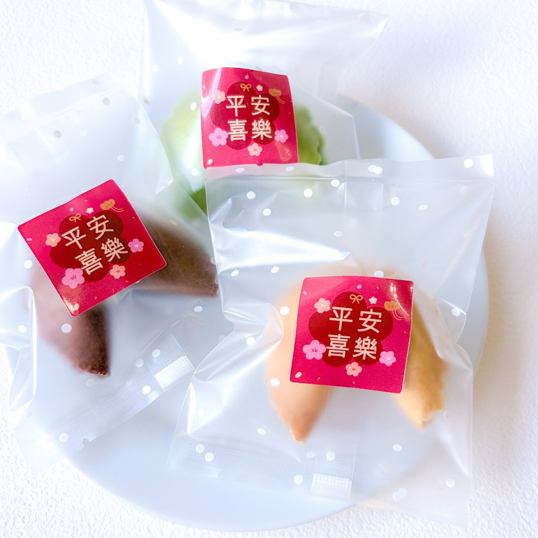 婚礼小物 定制化幸运签饼 日式锡兰红茶幸运饼干 散水饼平安祝福 - 手工饼干 - 新鲜食材 咖啡色