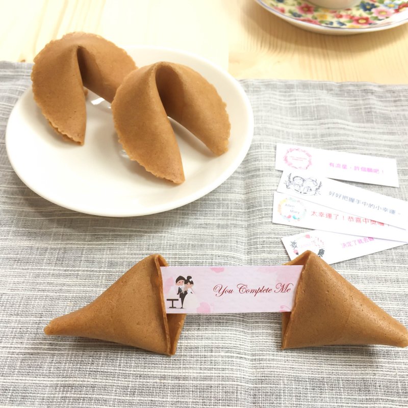 婚礼小物 二进礼 定制化幸运签饼 日式锡兰红茶幸运饼干 - 手工饼干 - 新鲜食材 咖啡色