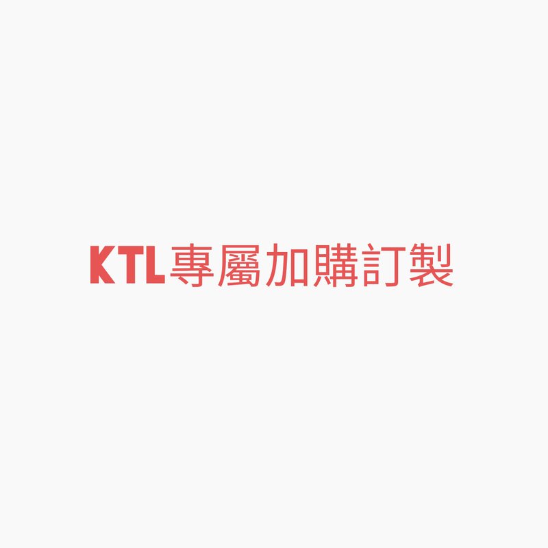 KTL专属加购订制 - 项链 - 银 