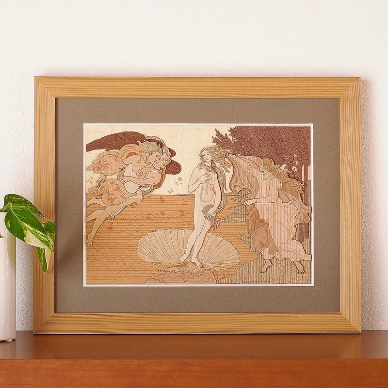 Tree Hari-e The Birth of Venus - 其他 - 木头 卡其色