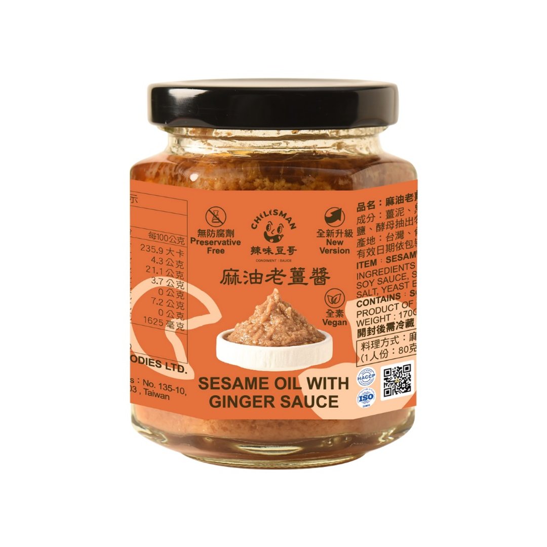 辣味豆哥 麻油老姜酱 黑豆酱油姜泥 全素 无添加 无防腐剂 - 酱料/调味料 - 其他材质 