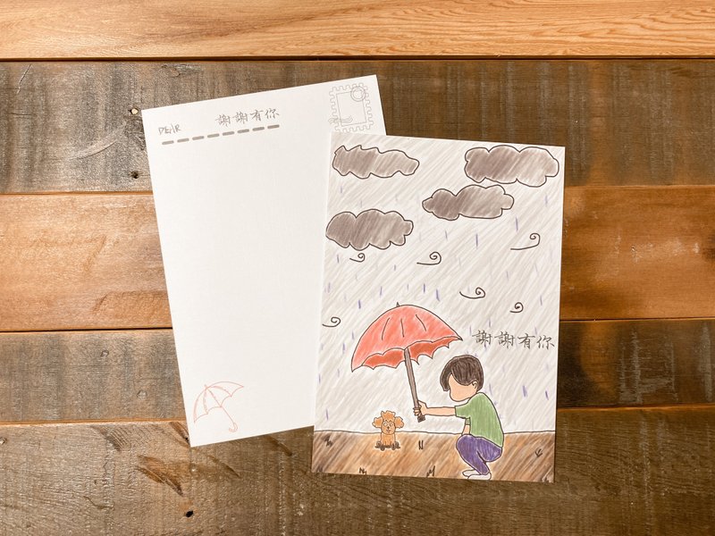 明信片-谢谢你 - 卡片/明信片 - 纸 灰色