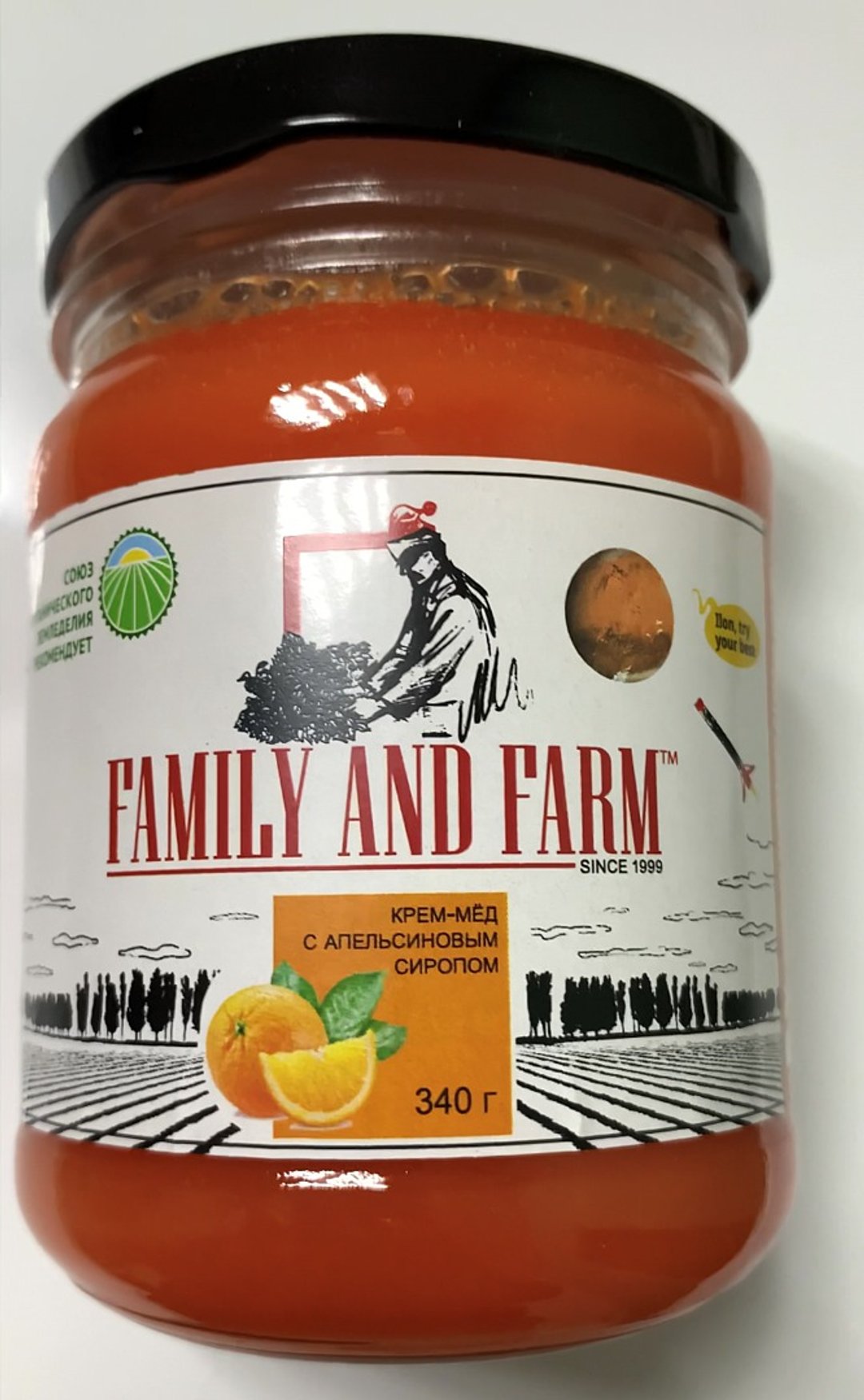 Natural Orange Churned Honey Tub / Sweet Citrus Honey Spread - 蜂蜜/黑糖 - 玻璃 橘色