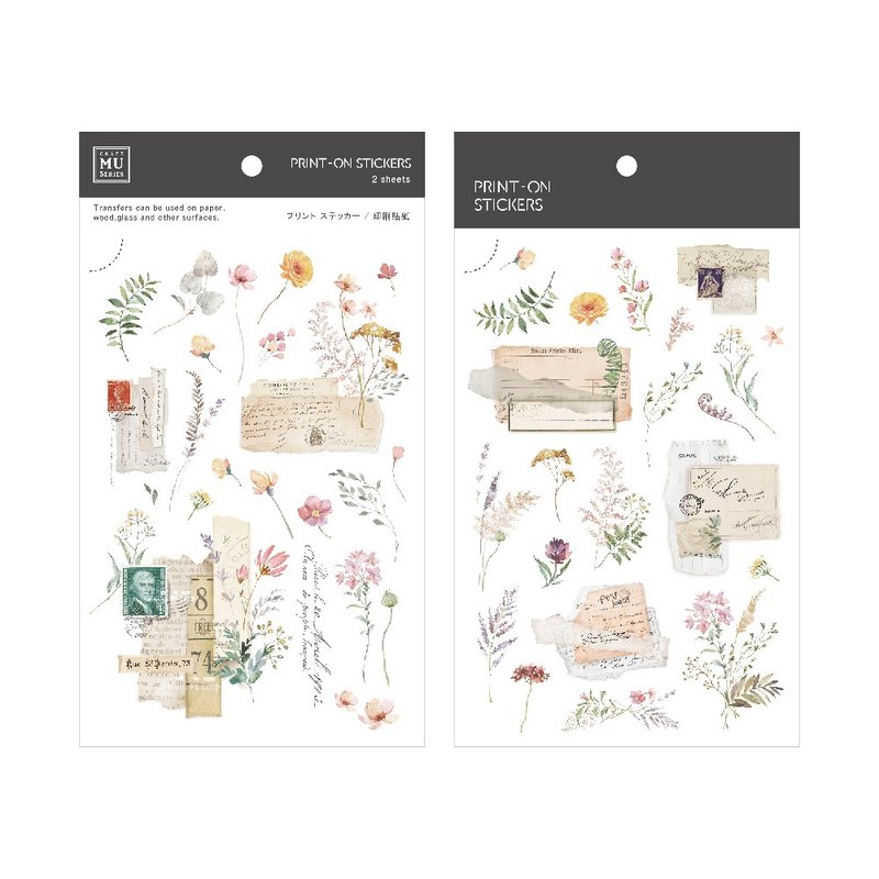 【Print-On Stickers 转印贴纸】no.235-蕨花漫语 | 花草系列 - 贴纸 - 其他材质 卡其色